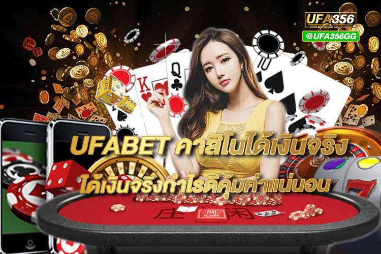 เว็บคาสิโน ยอดนิยม