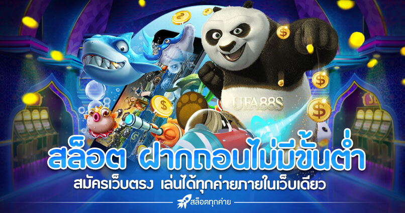 เว็บ สล็อตใหม่ล่าสุด