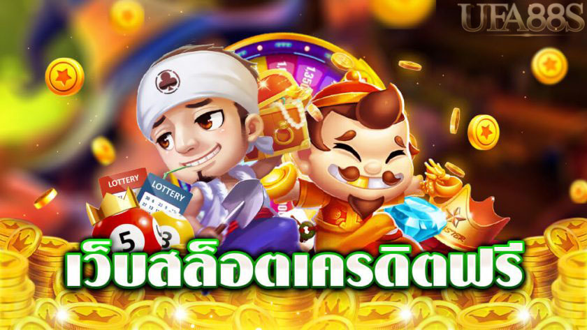 สล็อตออนไลน์