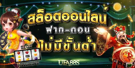 สล็อตเครดิตฟรี วอลเล็ต