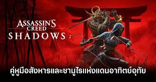 ข่าวสารเกมส์