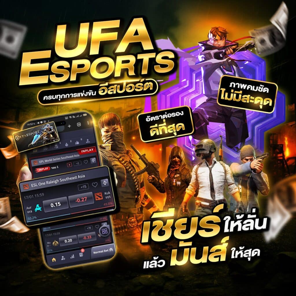 World Championship 2025